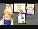 【東方MMD】ミシャクジ☆レディオ#12【ＭＭＤ紙芝居】