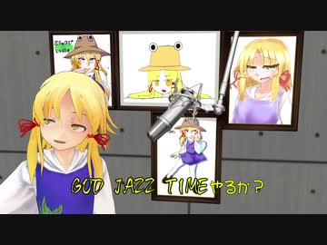 【東方MMD】ミシャクジ☆レディオ#12【ＭＭＤ紙芝居】