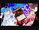 葵のものはうちのもの！#4：ラットパーティー【MTGアリーナ】