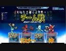 【ブロウルハラ】みろ＆タクＶＳ沖＆リスナー (チーム戦)