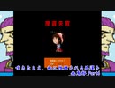(御神楽少女探偵団)嘆きたまえ、私に推理される不運を_幽鬼郎_Part6(実況)