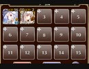 二国合同軍事演習 神級【千年戦争アイギス 英雄王+ソラス+水着アンナ】