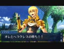 Fate/Grand Orderを実況プレイ アトランティス編part27