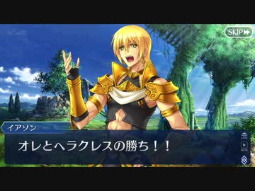 Fate/Grand Orderを実況プレイ アトランティス編part27