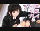 【実況】アマガミでハーレムプレイ【31日目】