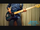 [48弾いてみた！] STU48 無謀な夢は覚めることがない（ベース弾いてみた）