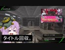 【BBPS4】ＢＢ都市伝説！幽霊と結月ゆかりは爆発物の夢を見るか？Part35