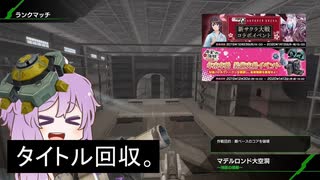 【BBPS4】ＢＢ都市伝説！幽霊と結月ゆかりは爆発物の夢を見るか？Part35