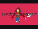 まんぺぽでわくせいるーぷ