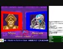 2020-01-01 中野TRF スーパーストリートファイター2X １人2on2大会