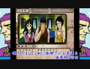 (御神楽少女探偵団)嘆きたまえ、私に推理される不運を_幽鬼郎_Part8(実況)