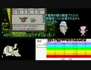 [実況]ドラゴンクエストモンスターズ　お肉あげない縛りパート4