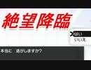 ポケットモンスター剣盾　人生縛りpart4