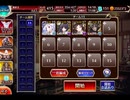 千年戦争アイギス 魔神の体内：魔神の大口★4【☆3】