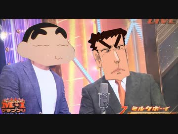 人気の 野原しんのすけ 動画 197本 ニコニコ動画