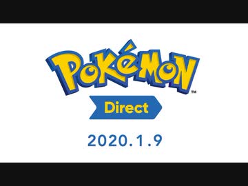 Pokémon Direct 2020.1.9