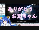 天宮こころからナチュラルにかわいいセリフを引きだす有能リスナー達