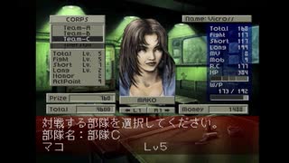 【のったり】フロントミッションセカンド【縛りプレイ】Mission 13 - Colosseum & Setup