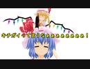 【MMD紙芝居】スカーレット姉妹は実の姉妹ではなかった2補足動画【ガチ考察】