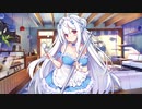 【アズールレーン】シグニット（オファーはメイドさん）ボイス集