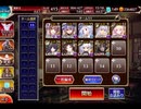 千年戦争アイギス 魔神の体内：魔蠅の謀略★4【☆3】