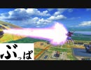 【EXVS2】ぶっぱの集い その１５（AGE1フルグランサ視点）【野良シャフ】