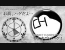 【Lobotomy Corporation】ろぼとみこねたしゅう３【小ネタ集】