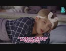 【ATEEZ_VLIVE】ATEEZのヌッパン　3/3　【日本語字幕】