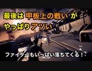 【実況】スターウォーズ バトルフロント2 #11 〜決戦は空と陸を行き来して〜