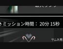 【Warframe】結月ンジャ72