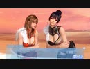 DoAX Venus Vacation :: Nyotengu and Me Event Sequence 2/2