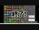 ズーパズル288万点