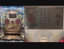 【メダルゲーム】―ちびまる子ちゃん　みんなですごろく遊びの巻―【メダリュ―ジョン】