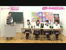 2017年10月02日　さくら学院2017年度　14　「さくら学院の顔笑れ‼︎FRESH!マンデー」