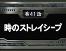 【週刊】スパロボOG2【実況】part41