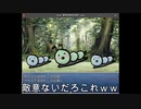 【実況】おかめいんこRPG part2