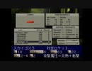 【のったり】フロントミッションセカンド【縛りプレイ】Mission 13 - Battle(3/3) & Adv(M14)