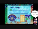 「かなしきけもの」まとめその4(no cut)