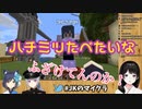 しずりんのハチミツ砲【月ノ美兎/静凛/樋口楓】