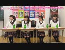 2017年10月16日　さくら学院2017年度　15　「さくら学院の顔笑れ‼︎FRESH!マンデー」
