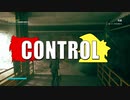 【ゆっくり実況】 CONTROL  part.12