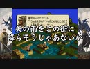 #08【レトロゲーム】まにょらの「タクティクスオウガ」