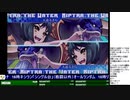 2020-01-02 中野TRF アルカナハート3 LOVEMAX SIX STARS!!!!!! 交流大会