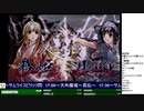 2020-01-03 中野TRF 新春・時代劇SP その2「サムライスピリッツ閃」＋大会後野試合
