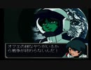 【実況】宇宙を駆けるニートpart23後半【GジェネZERO】