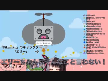 同業者から愛されるお花の妖精まとめ【エリー・コニファー】