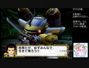 【実況】リスナーと行く巴里の旅part42【サクラ大戦３生配信アーカイブ】