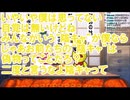 チューバウトの打ち上げで陰キャかました思い出を語りぶちギレる豆