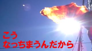 アンチ肉を使った干し肉の作り方