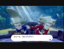 【実況】瀕死になったら復活禁止！人生縛りでポケットモンスター ソード！ Part61【ポケモン剣盾】